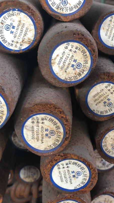 三才镇40CrNiMoA合金结构钢