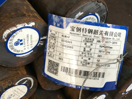 三才镇40Mn2合金结构钢