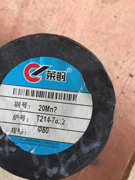 三才镇20Mn2合金结构钢