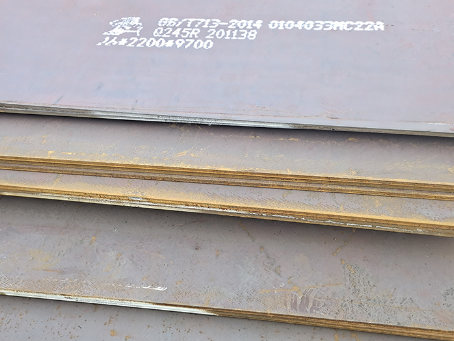 三才镇容器板-Q245R