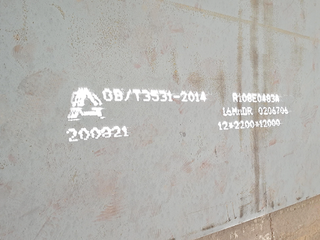 三才镇容器板-16MnDR