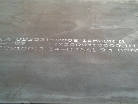 三才镇压力容器板