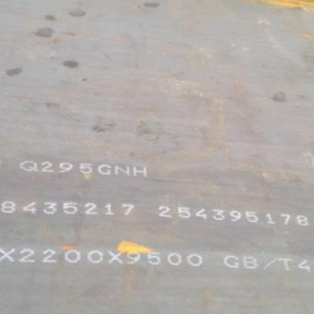三才镇Q235NHB耐候板
